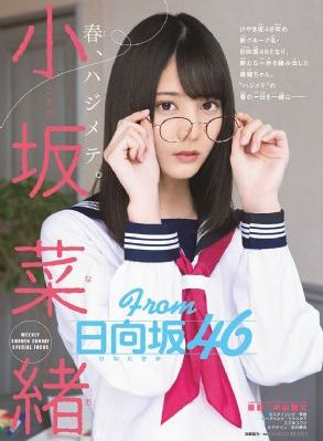 国产ac352直升机_蓝光动漫免费观看